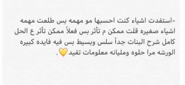 قسم الرياضيات يقيم ورشة عمل: (تحسين مستوى طالبات قسم الرياضيات في التفاضل والتكامل)